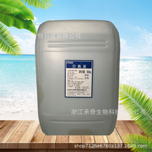 低聚异麦芽糖液体 90型 食品级 30千克/桶 低聚异麦芽糖浆
