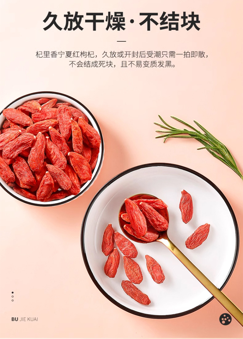 Ningxia Premium Dried Goji Berries Gou Qi Zi Portable 100g Bag Ready to Eat key features