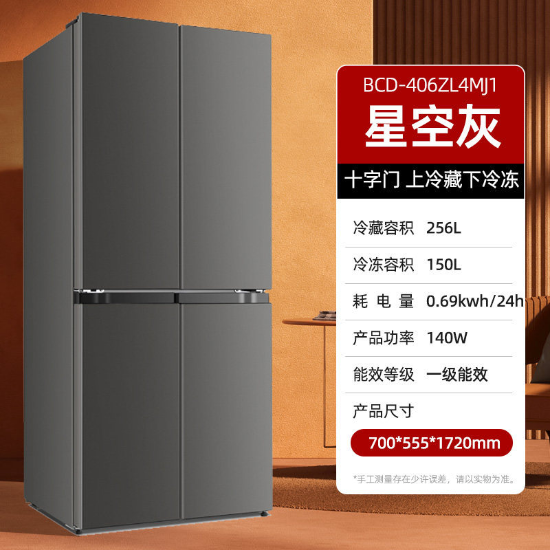 ตู้เย็น 4 ประตู ความจุ 436 ลิตร ระบบ Air-cooled ไร้น้ำแข็งเกาะ ดีไซน์ฝังตัวบางเฉียบ 615 มม. แผงสแตนเลส ควบคุมอุณหภูมิอิเล็กทรอนิกส์ ประหยัดพลังงาน