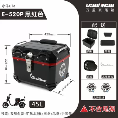 non-aluminum alloy motorcycle trunk – Motorcycle trunk - xiaoniu-u1e-black-and-red-520p-lining-double-black-backrest