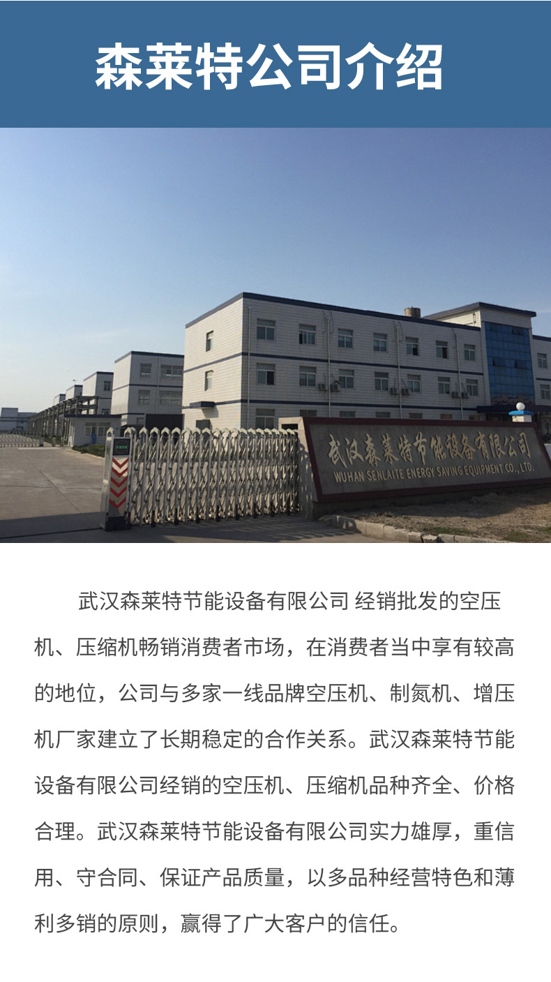 Kaishan Brand Screw Air Compressor Permanent Magnet Variable Frequency Air Compressor 45 Kw 1 Cubic Meter 45Kw Energy-Saving and Silent