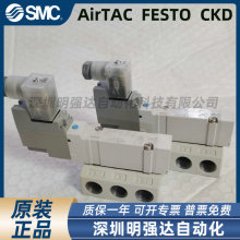 SY5140-5DZ-02F-Q SY5140-5LOUE �ձ�ԭװ���ڵ�ŷ�