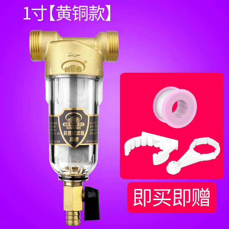 Prefiltro, purificador de agua central para toda la casa, filtro de tubería de agua del grifo para el hogar, retrolavado de gran flujo