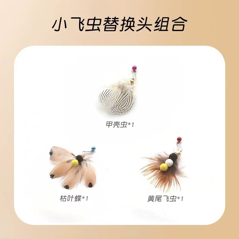 Small flying insect replacement head set (3 unique designs, stick not included)