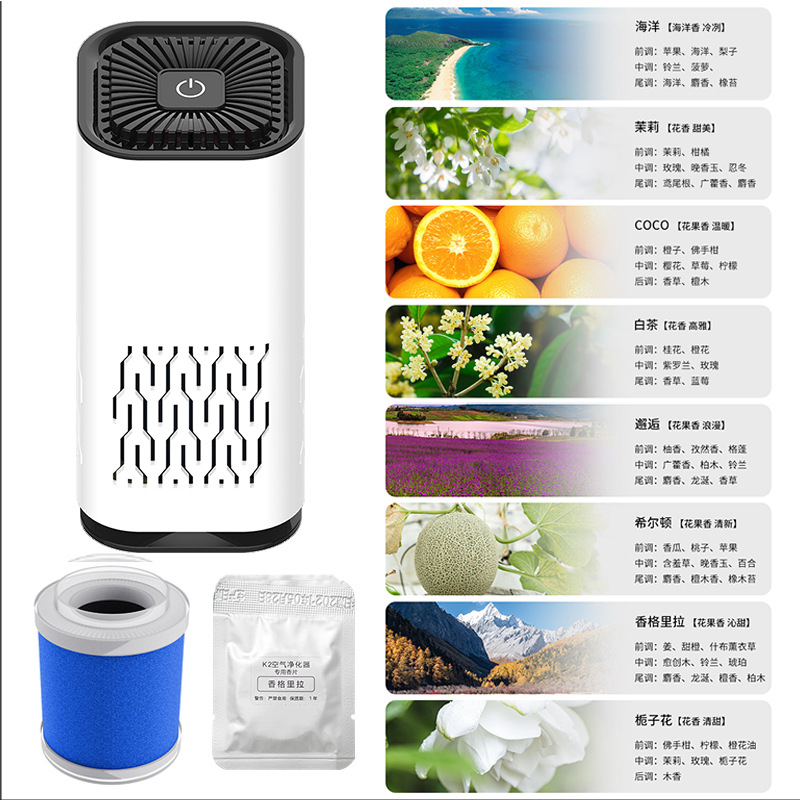 청정기 화이트