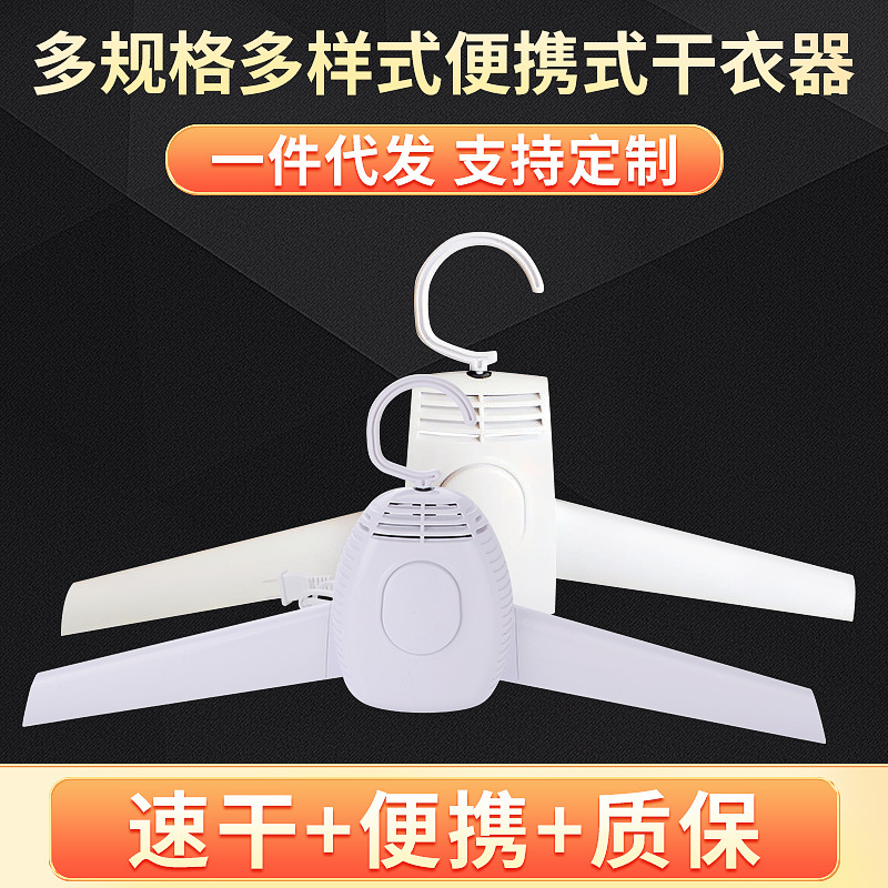 Cross-border drying hanger multi-specification multi-color portable hanger in stock supply can be customized