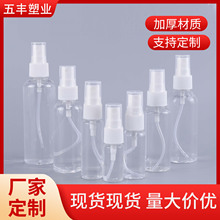 60ml͸�����Fƿ5ml���yˮƿ100mlPET���з��bƿ30������ƷС��ƿ