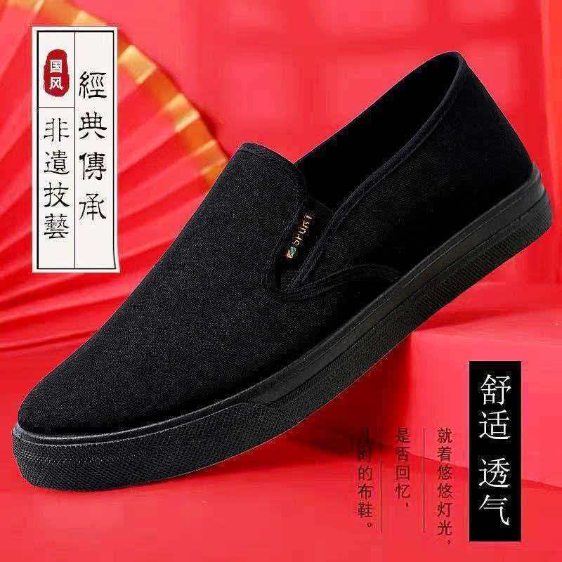 3545 Old Beijing Black Cloth Shoes for Men, Suitable for Work at the Construction Site, Casual Men's Shoes, Durable, Breathable, Lightweight Slip-On Shoes
