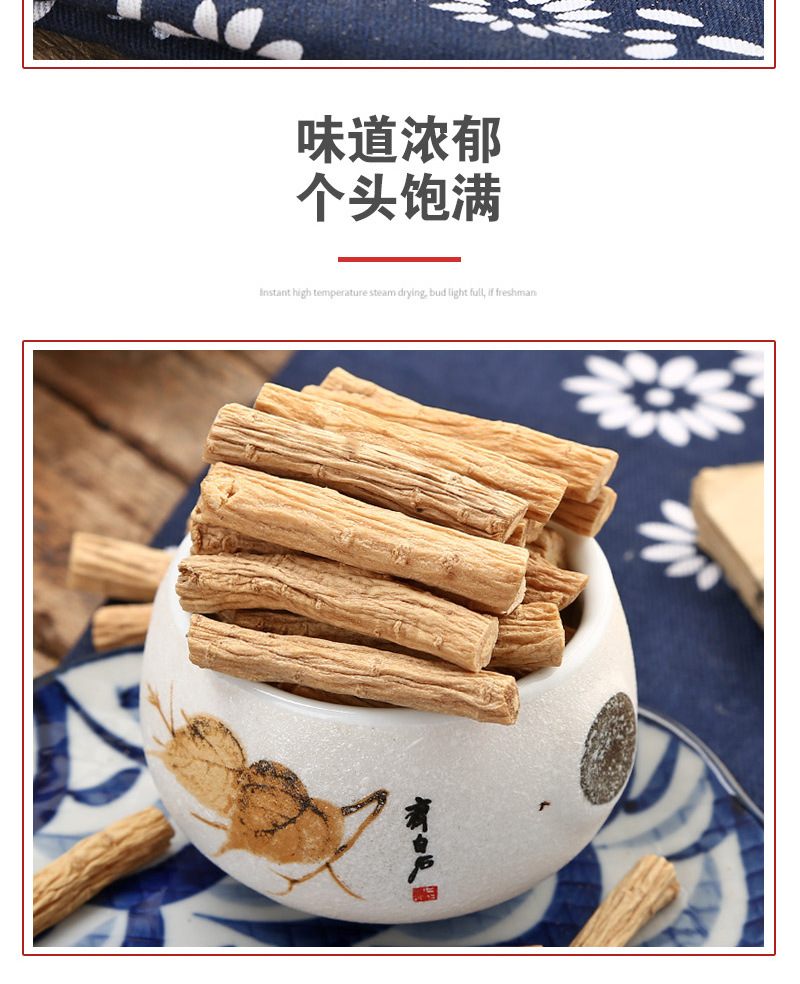 Dang Shen Segments (Codonopsis pilosula) — Gansu Minxian Dried Herb, 500g in use