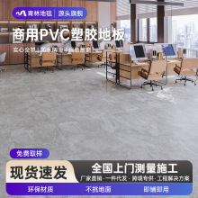 pvc���z�ذ�ذ����z�´ɴuˮ���ֱ��䁉|���üӺ���ĥ��ˮ