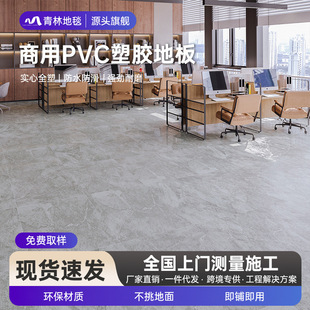 pvc���z�ذ�ذ����z�´ɴuˮ���ֱ��䁉|���üӺ���ĥ��ˮ