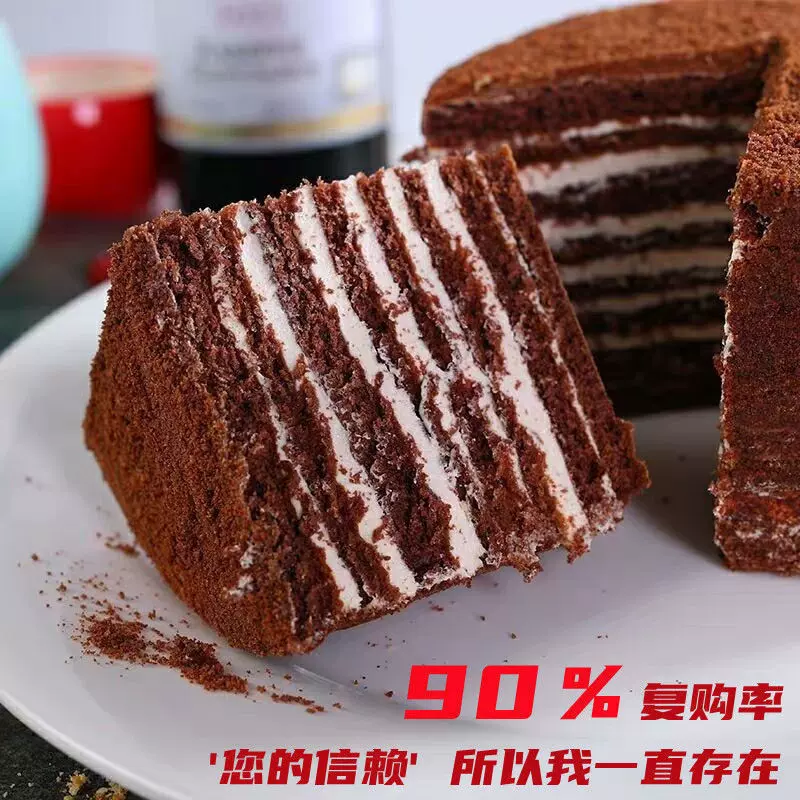 一箱6个装俄罗斯风味提拉米苏千层奶油蛋糕面包零食批发代发工厂