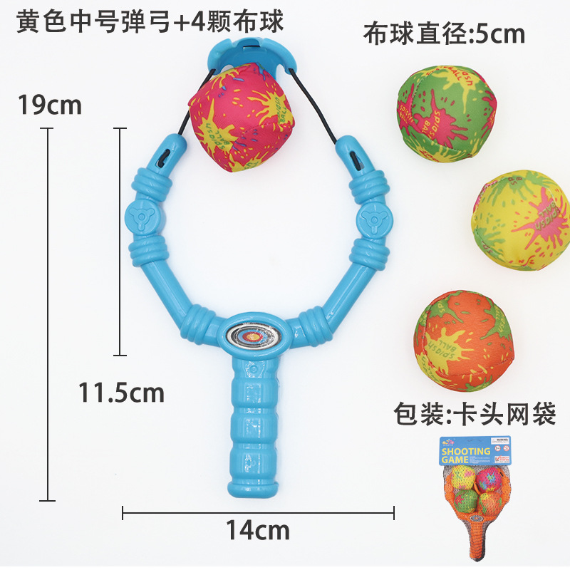 Small sponge blue slingshot, 4 pieces