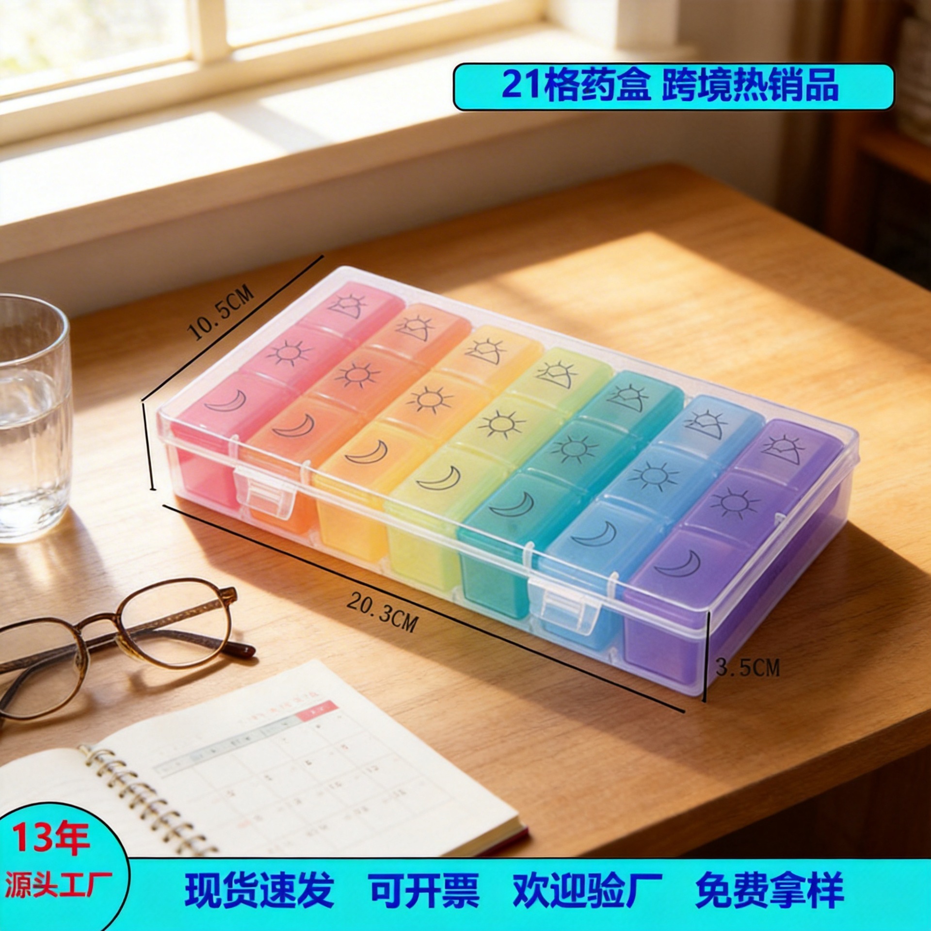 Pill Box Morning, Noon and Night Portable 7-Day Large-Capacity Medicine Dispenser Box Medicine Cutter Portable Small Storage Box for the Elderly