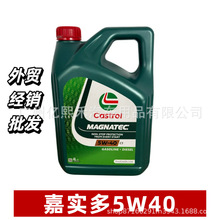 进口嘉实多发动机油润滑油5W40 C3 4升