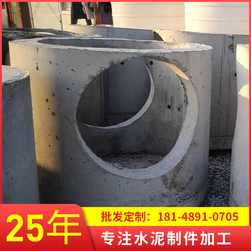 广州海珠检查井厂家报价 雨水收集井 井筒 井座 井盖特惠出厂砼威