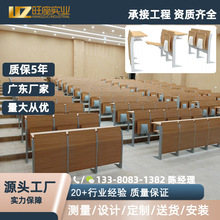 旺座大学教室课桌阶梯椅自动回弹学校阶梯教室排椅学生联排阶梯椅