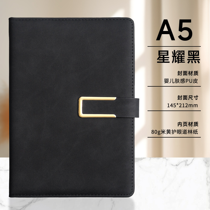 a5笔记本本子高颜值套装记事本商务笔记本办公记事本记录本可定制|undefined