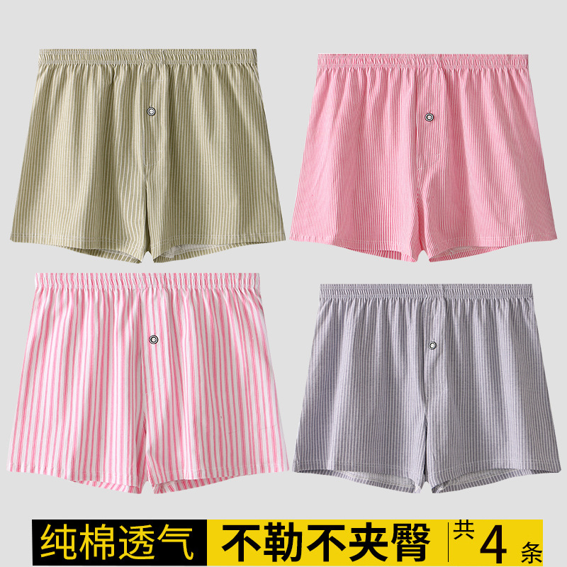 メンズパンツ男性純綿通気性ストライプピンク四角ズボン頭青年男性男性ゆったり大きいサイズ運動平角ズボン