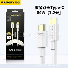 Ʒʤ˫typec������pd���100W˫��˫ͷ����ƻ��15������߱ʼǱ�
