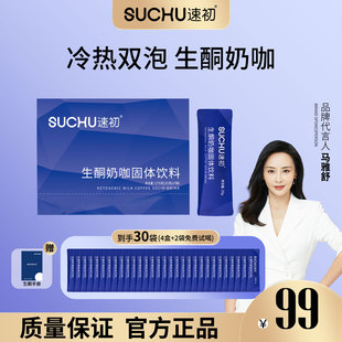 ���ٷ���Ʒ���ٳ������̿����r���ܠI�B������ȡ�������ͪ