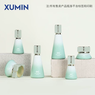 加工定制 化妆品套装瓶绿色锥形30-120ml压泵乳液瓶50G膏霜瓶