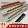 嵌入式隐藏隐形定制拉手