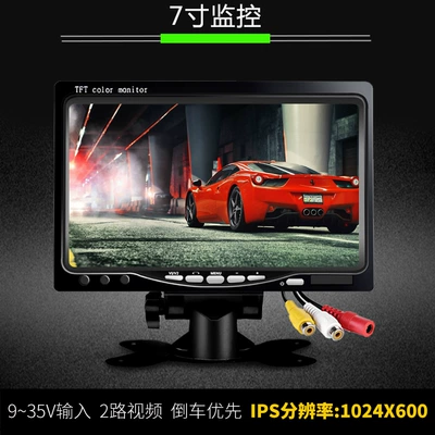 Vga, Monitoring Screens, Others, Car TV - 7inch-monitoring-ips-1024x600-power-supply