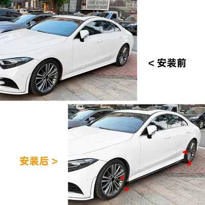 Suitable for Mercedes-Benz Cls: Big Surrounded