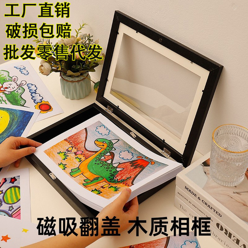 Children's Art Frame with Magnetic Flip Cover for Storing 150 A4 Drawing Papers, Certificate Display, No-Punch Wooden Photo Frame Children's Art Frame with Magnetic Flip Cover for Storing 150 A4 Drawing Papers, Certificate Display, No-Punch Wooden Photo Frame