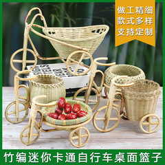 廠家直批新品熱銷手工竹編卡通自行車零食收納籃桌面迷你竹編籃子