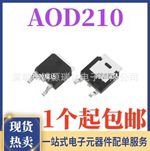 ȫ���ֻ�  AOD210 D210 N������ЧӦMOS�� 70A 30V ��ƬTO252