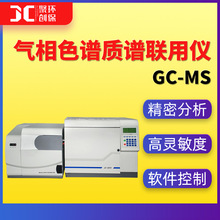 氣相色譜質譜聯用儀 實驗室gc-ms6800有機化合物綜合檢測分析儀