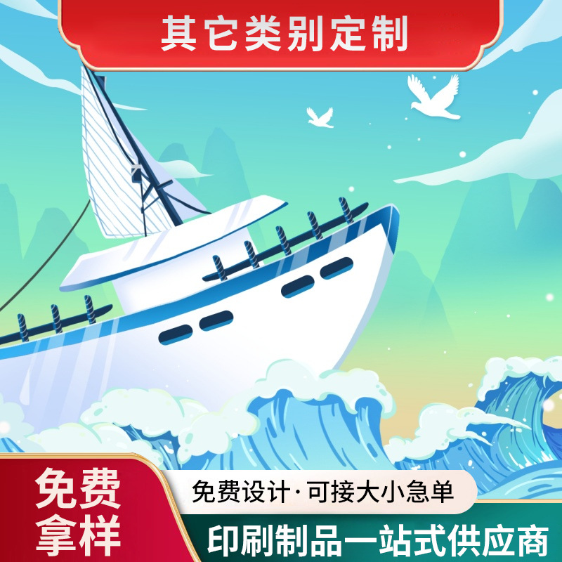 花瓣素材_中国海军建军节节日宣传插画手机海报_1011492