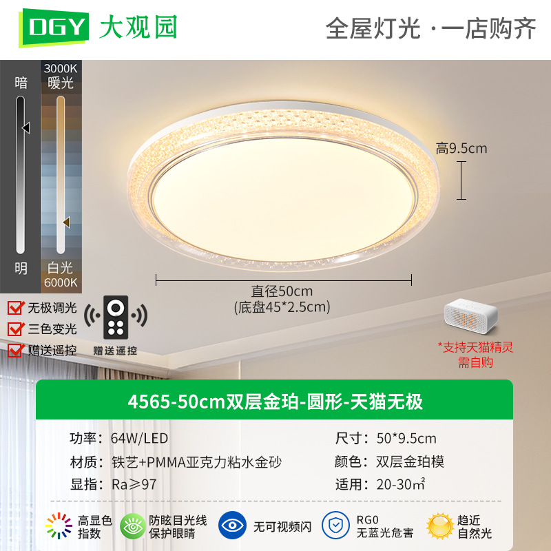 Gran vista jardín lámpara de sala de estar lámpara de protección de ojos lujoso moderno simple nuevo ambiente comedor dormitorio lámpara de techo 357L