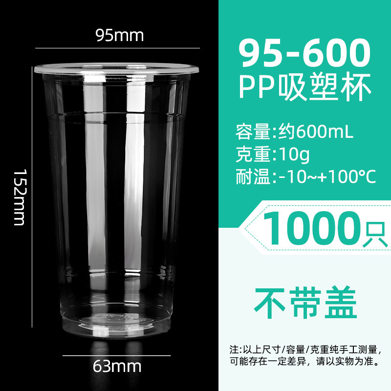 Vasos para té con leche, vasos desechables de plástico PP, vasos para té de frutas para puestos, vasos para bebidas frías de té de limón, vasos para llevar jugo.