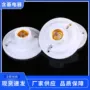 定制加厚螺口抗压平灯头