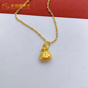 Pure Gold 999 Lucky Bag Pendant Money Bag 3D Hard Gold Full of Blessings Copper Money Bag Necklace Gift for Girlfriend Wholesale