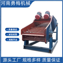 ���͵V�úYʯӢɰÓˮ�Y �۰����Y�� 1530�����Óˮ�Y�r��