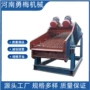 山西矿用激振器煤炭筛分机