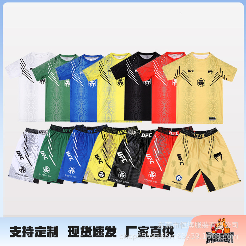 Boxing and Sanda Uniform Set Lycra Fighting Martial Arts Shorts for Men, Women, and Children Muay Thai Shorts Combat Martial Arts Hot Tight Sleeveless