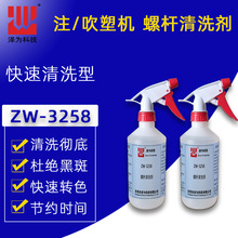 ����ע�ܙC�ݗU��ϴ�� ���ٓQɫ�Q�ϳ��e̼���c ��Ͳ����ϴ�C��