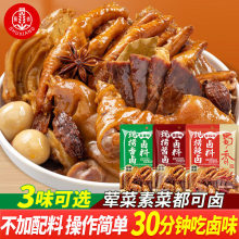 �u�ϰ�120g�F���u�����u֭�u��˵��{�ϰ���������ţ���u�ϰ�