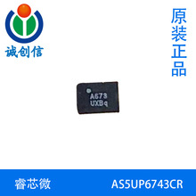 AS5UP6743CR�о΢ģ�⿪�ؼ���MAX14743EWC TS5USBC412
