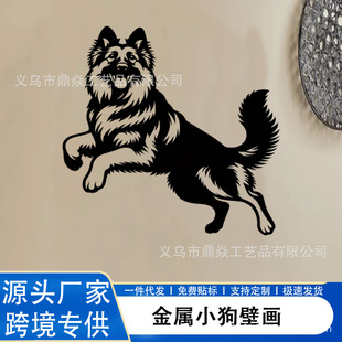 Cross-border exclusive for living room wall pet dog animal decoration metal mural art porch corridor wall pendant wholesale