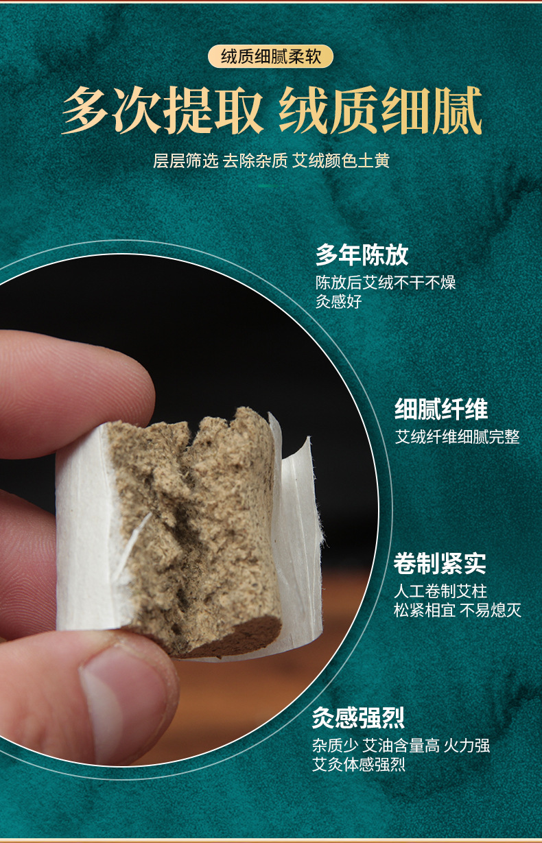 Moxa Sticks Ai Tiao 艾条 Aged Mugwort Moxibustion Rolls with Safflower Ai Rong for Warming Therapy key features