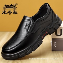 老爷车软底男鞋真皮父亲秋冬中老年爸爸鞋一脚蹬2025新款正品皮鞋