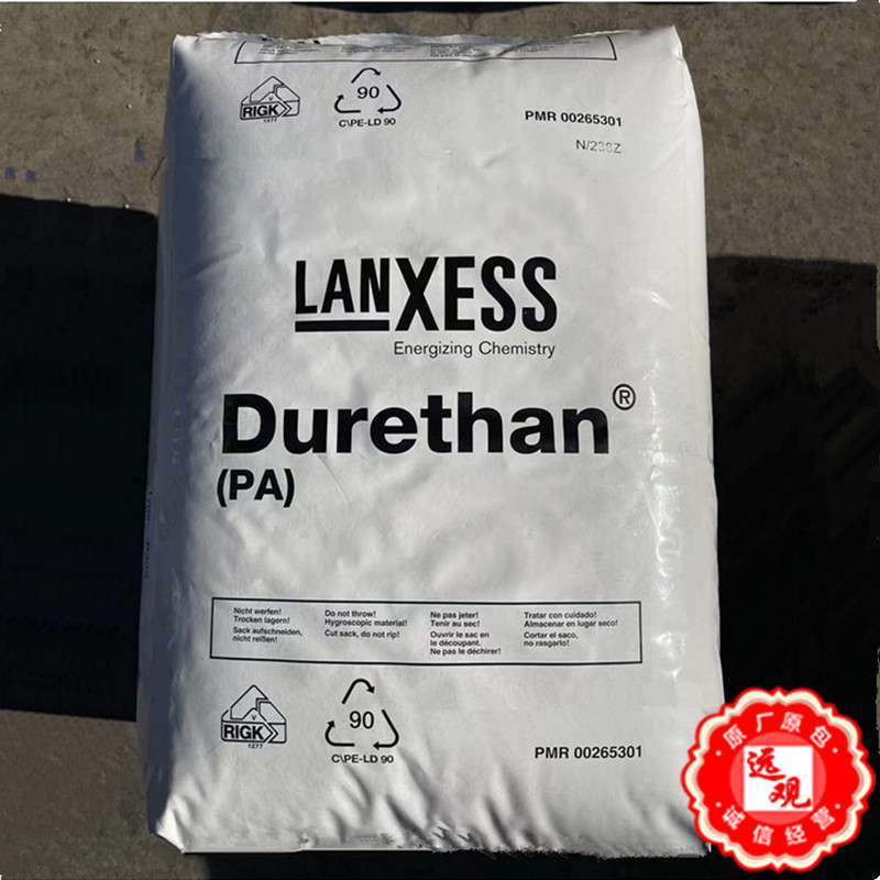 PA66 AKV15H1.0/德国朗盛本色玻纤15%汽车部件机械轴承齿轮注塑