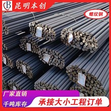 ����䓽�S��HRB400�ݼy�18mm20mm22mm25mm���NҎ����|��ԃ�ͷ�