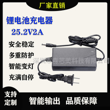 25.2V2A�늳س���� 6��18650�늳�늄ӹ����֘��ƽ��܇���ܳ�